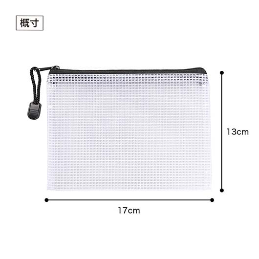 カラモ　両面メッシュクリアポーチ　Ａ６　ブラック画像9