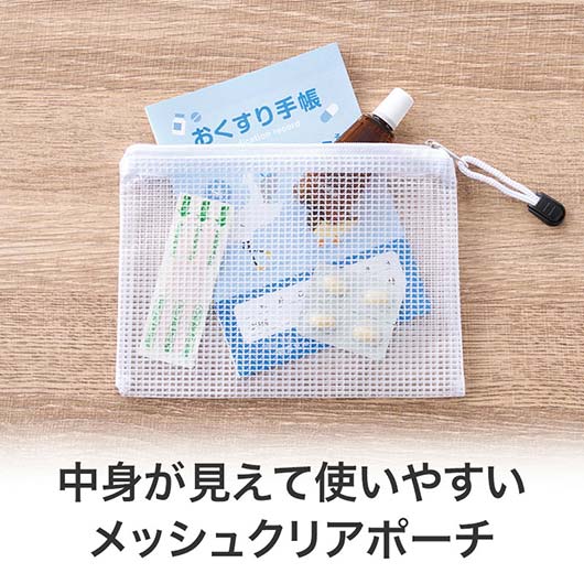 カラモ　両面メッシュクリアポーチ　Ａ６　ホワイト画像3