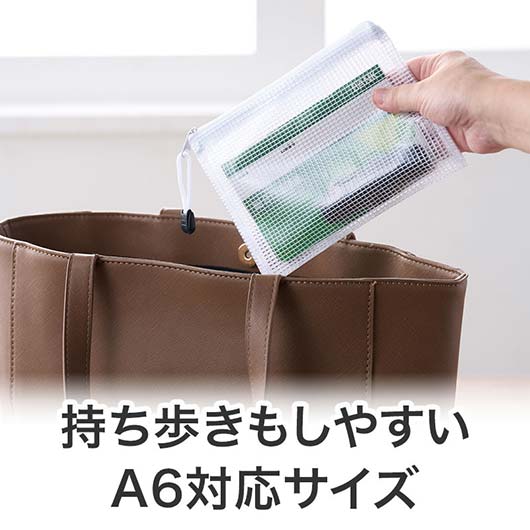 カラモ　両面メッシュクリアポーチ　Ａ６　ホワイト画像4