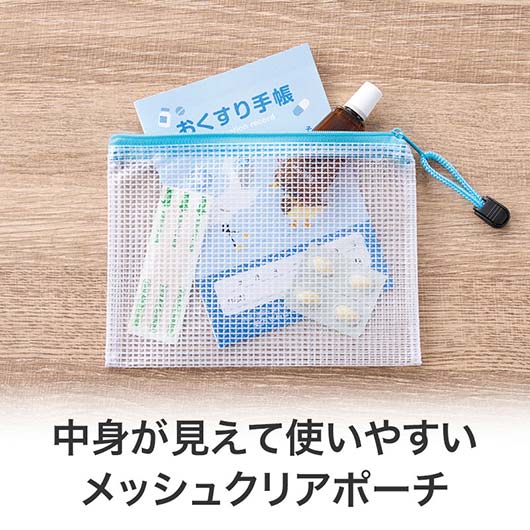 カラモ　両面メッシュクリアポーチ　Ａ６　ライトブルー画像3