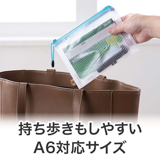 カラモ　両面メッシュクリアポーチ　Ａ６　ライトブルー画像4