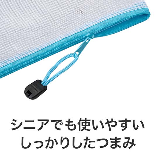 カラモ　両面メッシュクリアポーチ　Ａ６　ライトブルー画像5