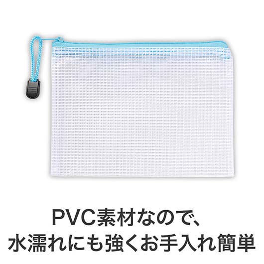 カラモ　両面メッシュクリアポーチ　Ａ６　ライトブルー画像6