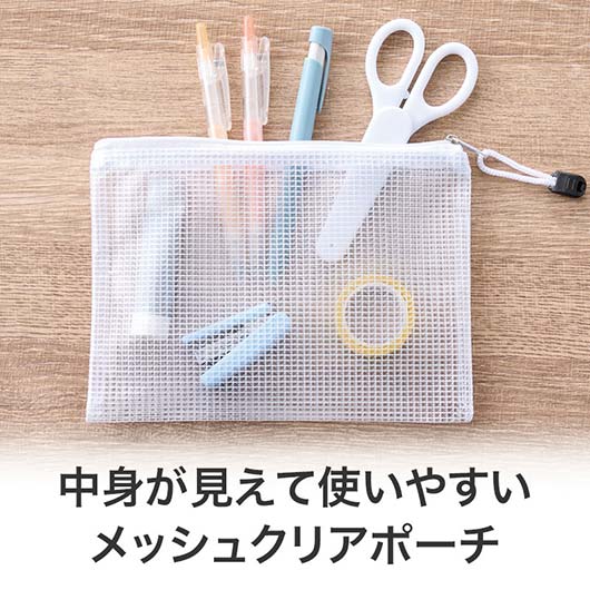 カラモ　両面メッシュクリアポーチ　Ｂ６　ホワイト画像3