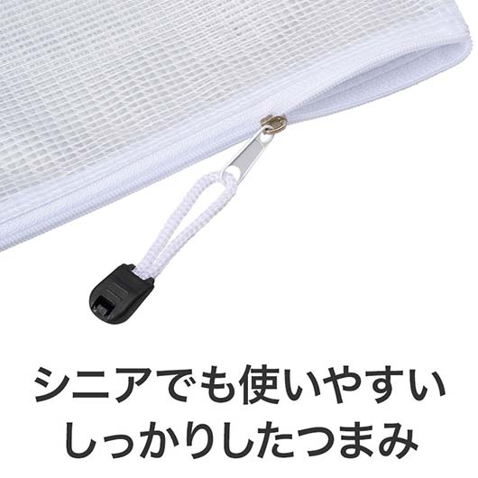 カラモ　両面メッシュクリアポーチ　Ｂ６　ホワイト画像5