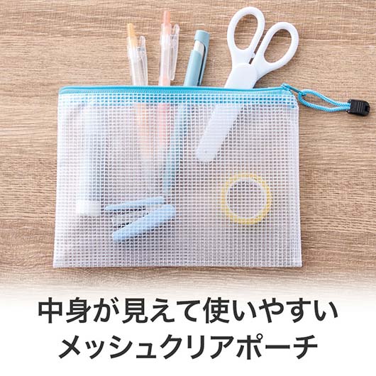 カラモ　両面メッシュクリアポーチ　Ｂ６　ライトブルー画像3