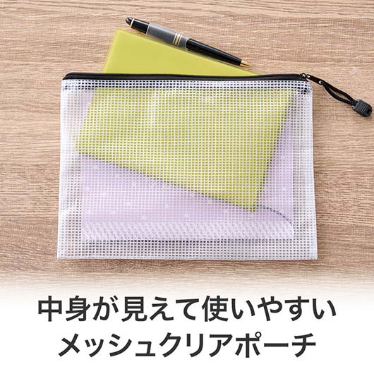 カラモ　両面メッシュクリアポーチ　Ａ５　ブラック画像3