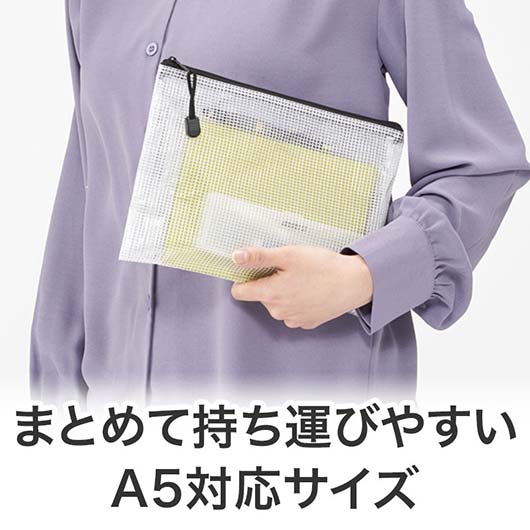 カラモ　両面メッシュクリアポーチ　Ａ５　ブラック画像4