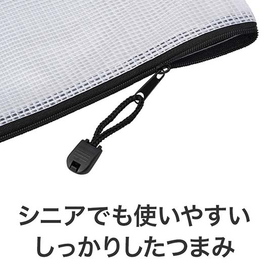 カラモ　両面メッシュクリアポーチ　Ａ５　ブラック画像5