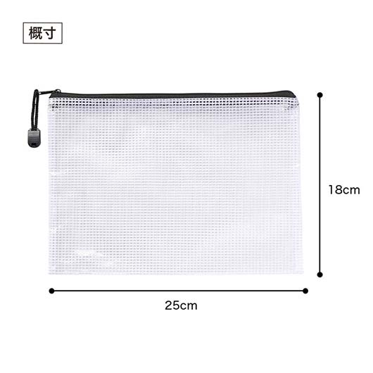 カラモ　両面メッシュクリアポーチ　Ａ５　ブラック画像9