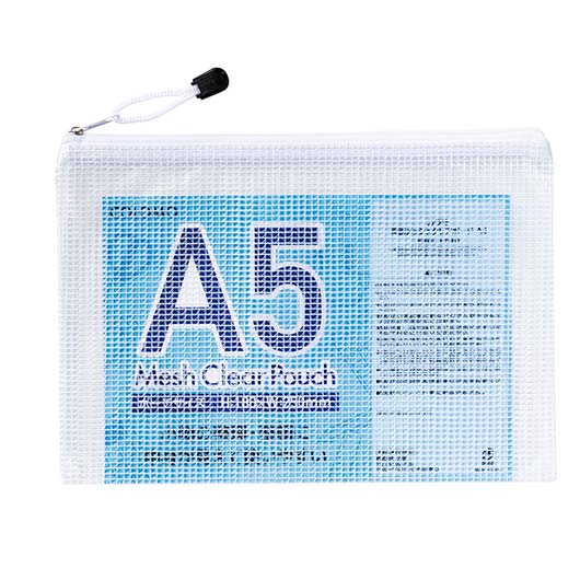 カラモ　両面メッシュクリアポーチ　Ａ５　ホワイト画像2