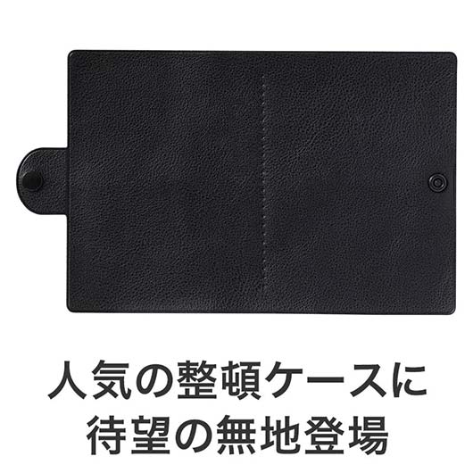 カラモ　レザー調お役立ち整頓ケース　ブラック画像3