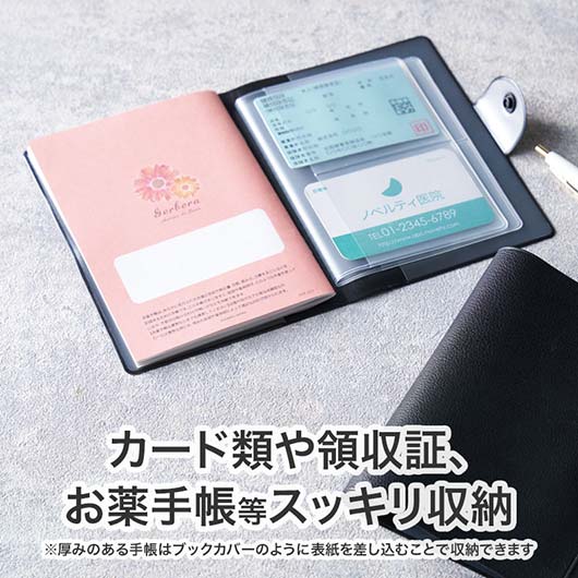 カラモ　レザー調お役立ち整頓ケース　ブラック画像5