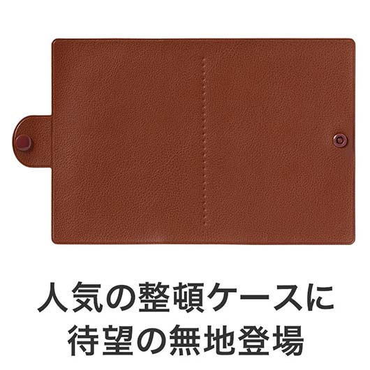 カラモ　レザー調お役立ち整頓ケース　ブラウン画像3