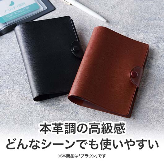 カラモ　レザー調お役立ち整頓ケース　ブラウン画像4