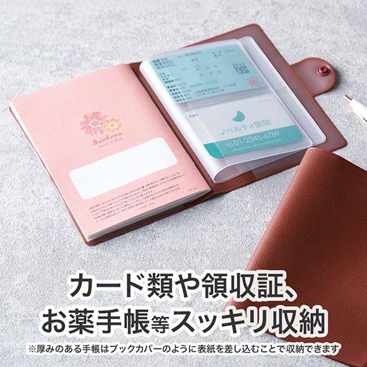 カラモ　レザー調お役立ち整頓ケース　ブラウン画像5