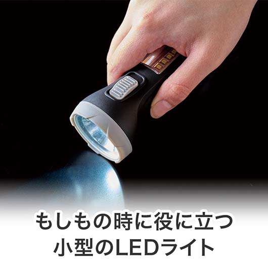 災害対策！ストラップ付き　２ｗａｙ　ＬＥＤライト画像3