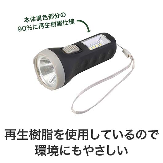 災害対策！ストラップ付き　２ｗａｙ　ＬＥＤライト画像5