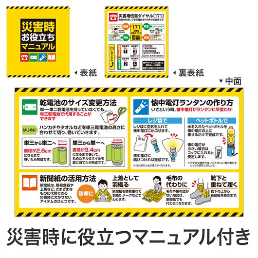 災害対策！ストラップ付き　２ｗａｙ　ＬＥＤライト画像7