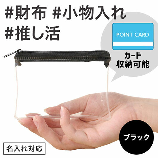 カラモ　ミニウォレットポーチ　ブラック画像2