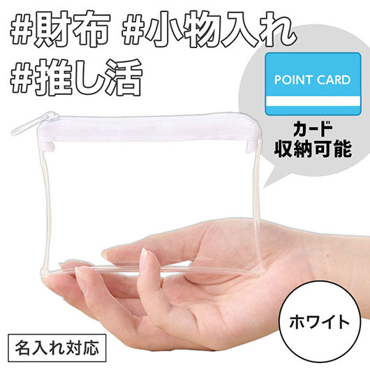 カラモ　ミニウォレットポーチ　ホワイト画像2