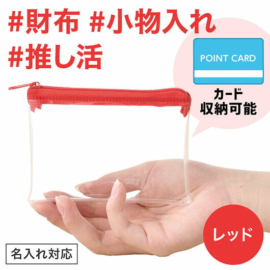 カラモ　ミニウォレットポーチ　レッド画像2