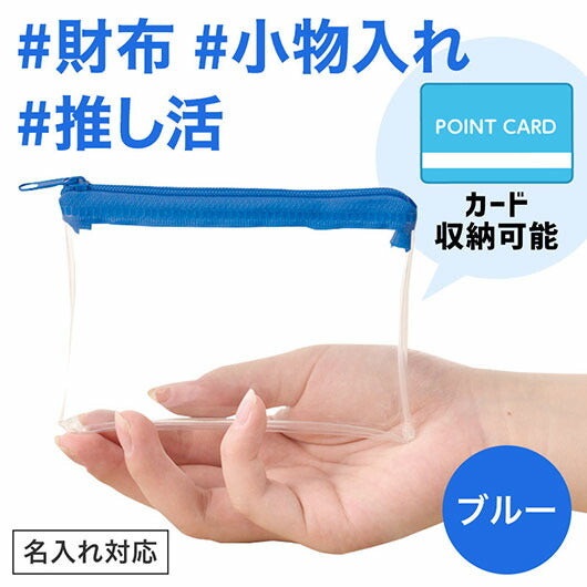 カラモ　ミニウォレットポーチ　ブルー画像2