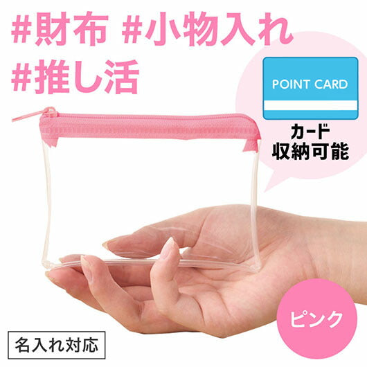 カラモ　ミニウォレットポーチ　ピンク画像2