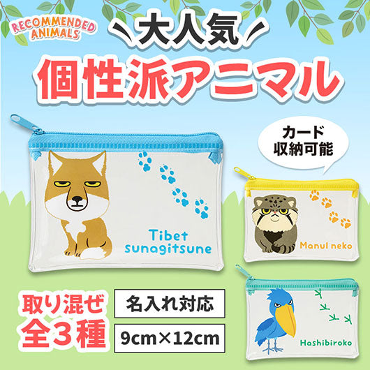 リコマル　ミニウォレットポーチ画像2