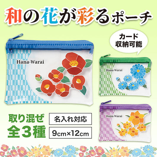 はなわらい　ミニウォレットポーチ画像2