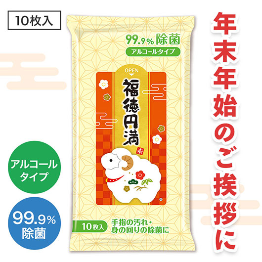 福徳円満　９９．９％除菌ウェットティッシュ画像2