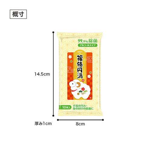福徳円満　９９．９％除菌ウェットティッシュ画像4