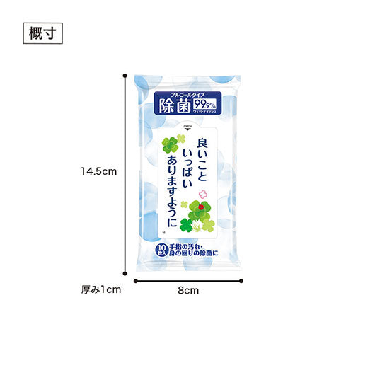 除菌ウェットティッシュ　良いこといっぱいありますように画像4