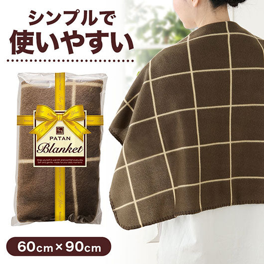  パタン　ブランケット