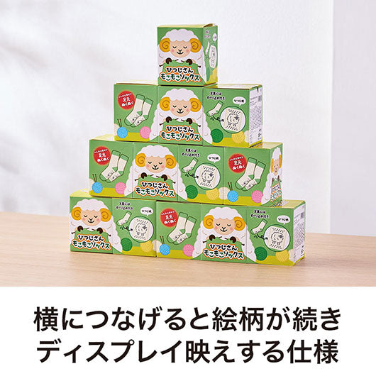ひつじさん　もこもこソックス画像6