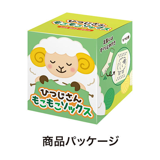 ひつじさん　もこもこソックス画像7