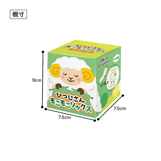 ひつじさん　もこもこソックス画像10
