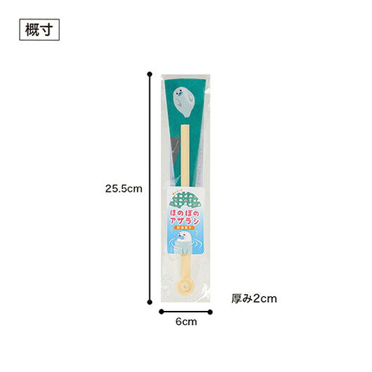 ほのぼのアザラシ　防滴扇子画像8