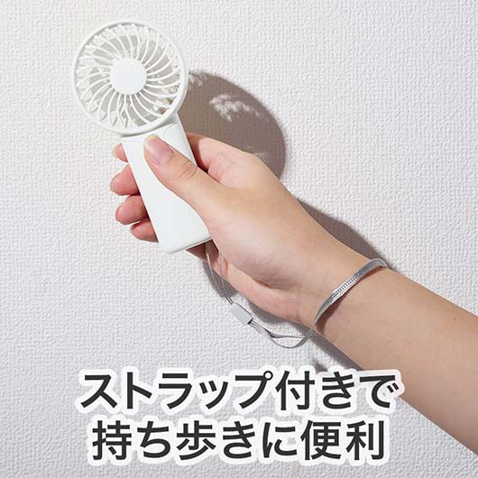 カラモ　ストラップ付きハンディファン　ホワイト画像4