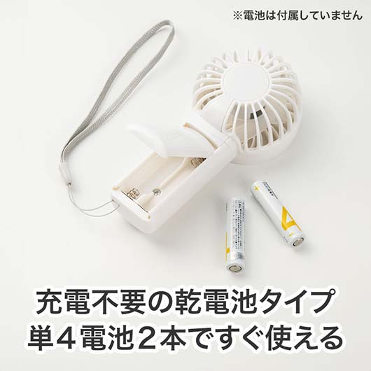 カラモ　ストラップ付きハンディファン　ホワイト画像5