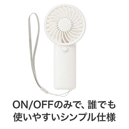 カラモ　ストラップ付きハンディファン　ホワイト画像6