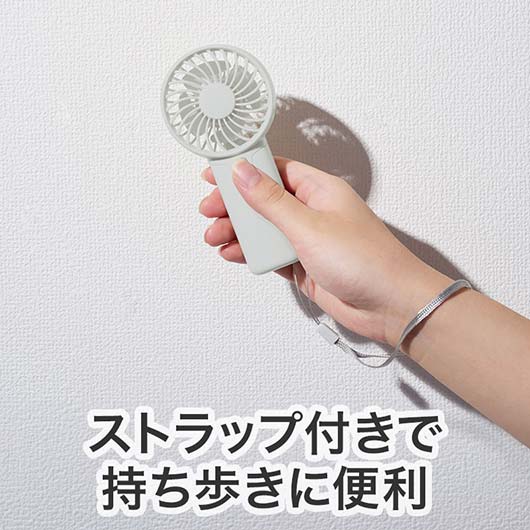 カラモ　ストラップ付きハンディファン　ライトグレー画像4