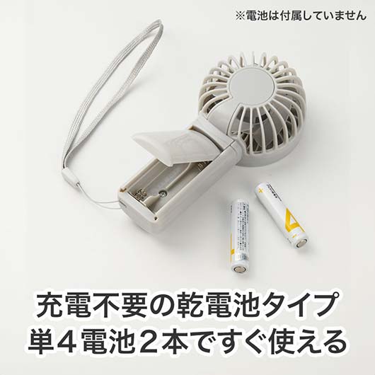 カラモ　ストラップ付きハンディファン　ライトグレー画像5
