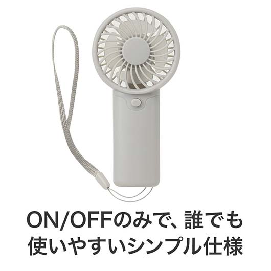 カラモ　ストラップ付きハンディファン　ライトグレー画像6