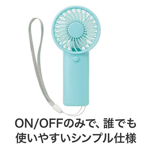 カラモ　ストラップ付きハンディファン　ミントブルー画像6