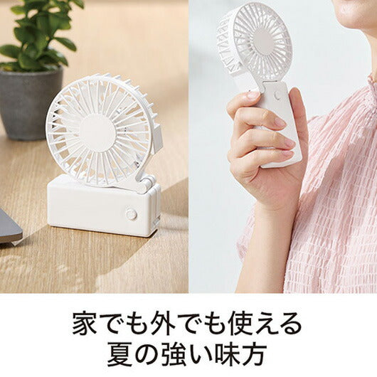 カラモ　２ｗａｙハンディファン　ホワイト画像3