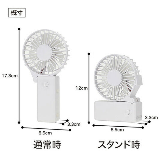 カラモ　２ｗａｙハンディファン　ホワイト画像8