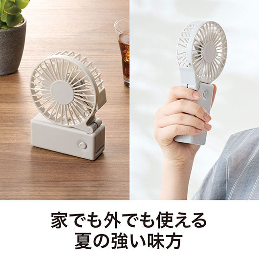 カラモ　２ｗａｙハンディファン　グレー画像3