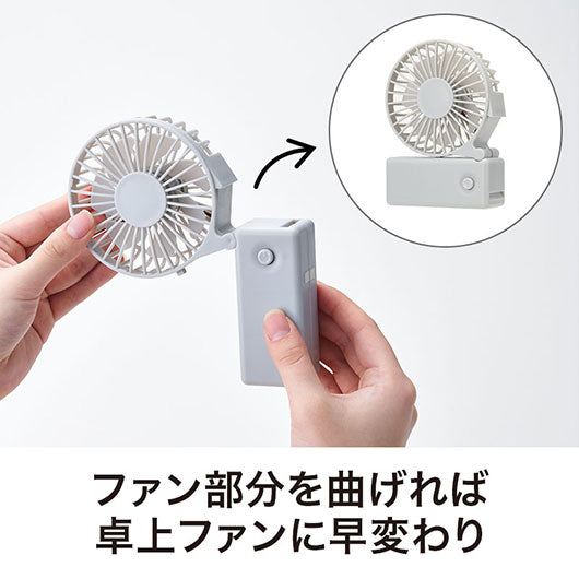 カラモ　２ｗａｙハンディファン　グレー画像4