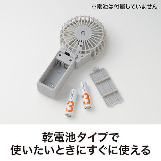 カラモ　２ｗａｙハンディファン　グレー画像5